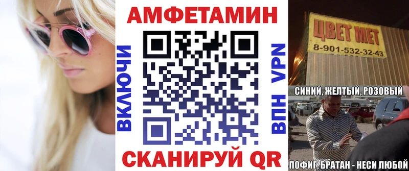 OMG tor где продают наркотики Оха Amphetamine 98%