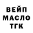Дистиллят ТГК вейп с тгк AnDiX MandiX