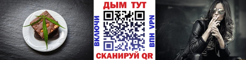 дарнет шоп  Оха  блэк спрут маркетплейс  Cannafood конопля 