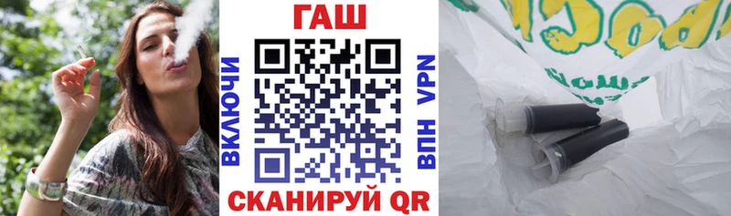 ГАШИШ убойный  как найти наркотики  Оха 
