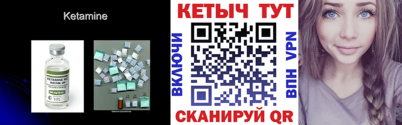 наркотики  Оха  Кетамин ketamine 