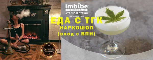 гидропоника Богородск