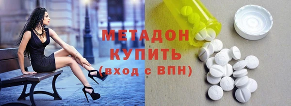дистиллят марихуана Богданович