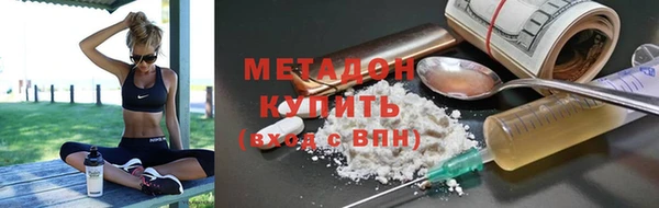 гидропоника Богородск