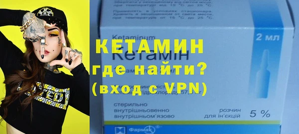 дистиллят марихуана Богданович