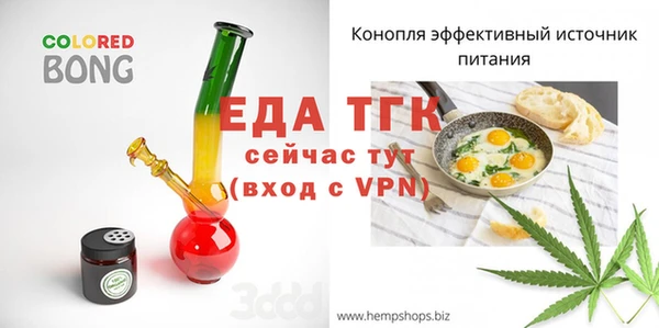 дистиллят марихуана Богданович