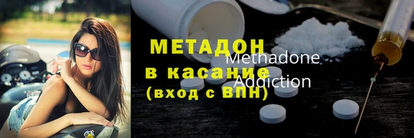 дистиллят марихуана Богданович
