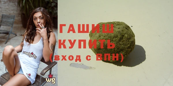 дистиллят марихуана Богданович
