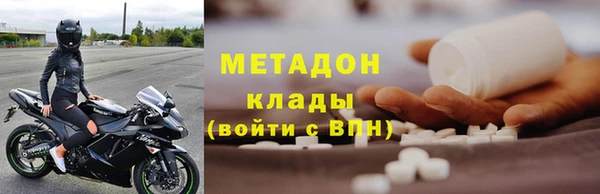 дистиллят марихуана Богданович