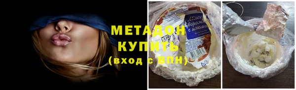 дистиллят марихуана Богданович