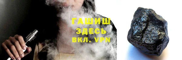 гидропоника Богородск