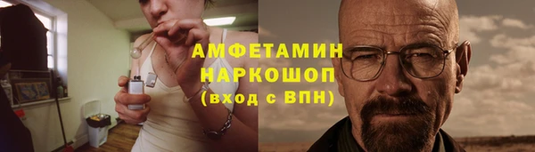 гидропоника Богородск