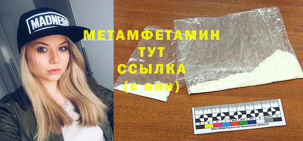 дистиллят марихуана Богданович