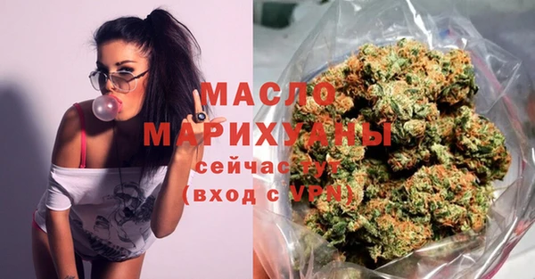 гидропоника Богородск