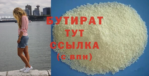 гидропоника Богородск