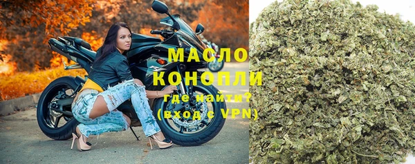гидропоника Богородск