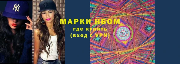 гидропоника Богородск