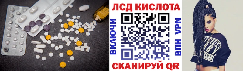 дарнет шоп  Оха  Лсд 25 экстази ecstasy 