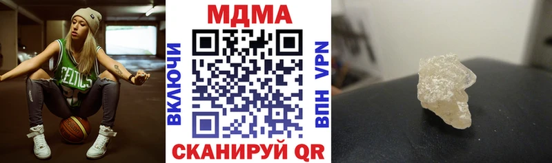MDMA Molly магазин продажи Оха