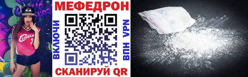 мега как войти  Оха  Мефедрон мука  хочу наркоту 