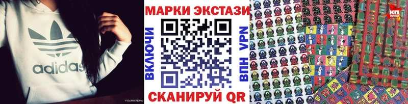 закладка  Оха  Марки NBOMe 1500мкг 
