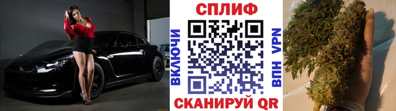 Конопля марихуана  купить   Оха 